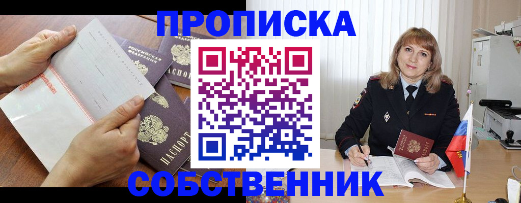 регистрация для дет. сада в Кинеле